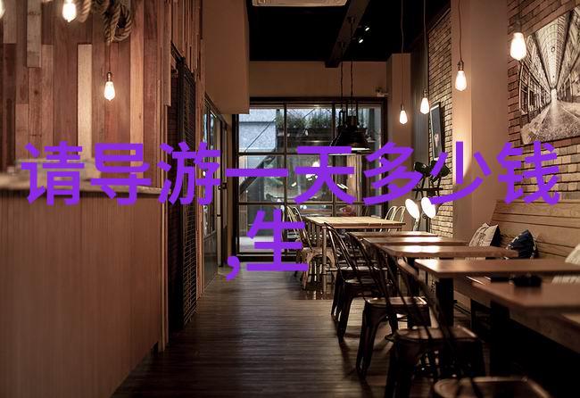 雾散净光揭秘漆雾净化设备的奥秘