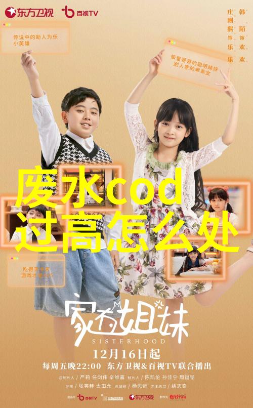地理巨匠卡尔宾斯基的岩石探索