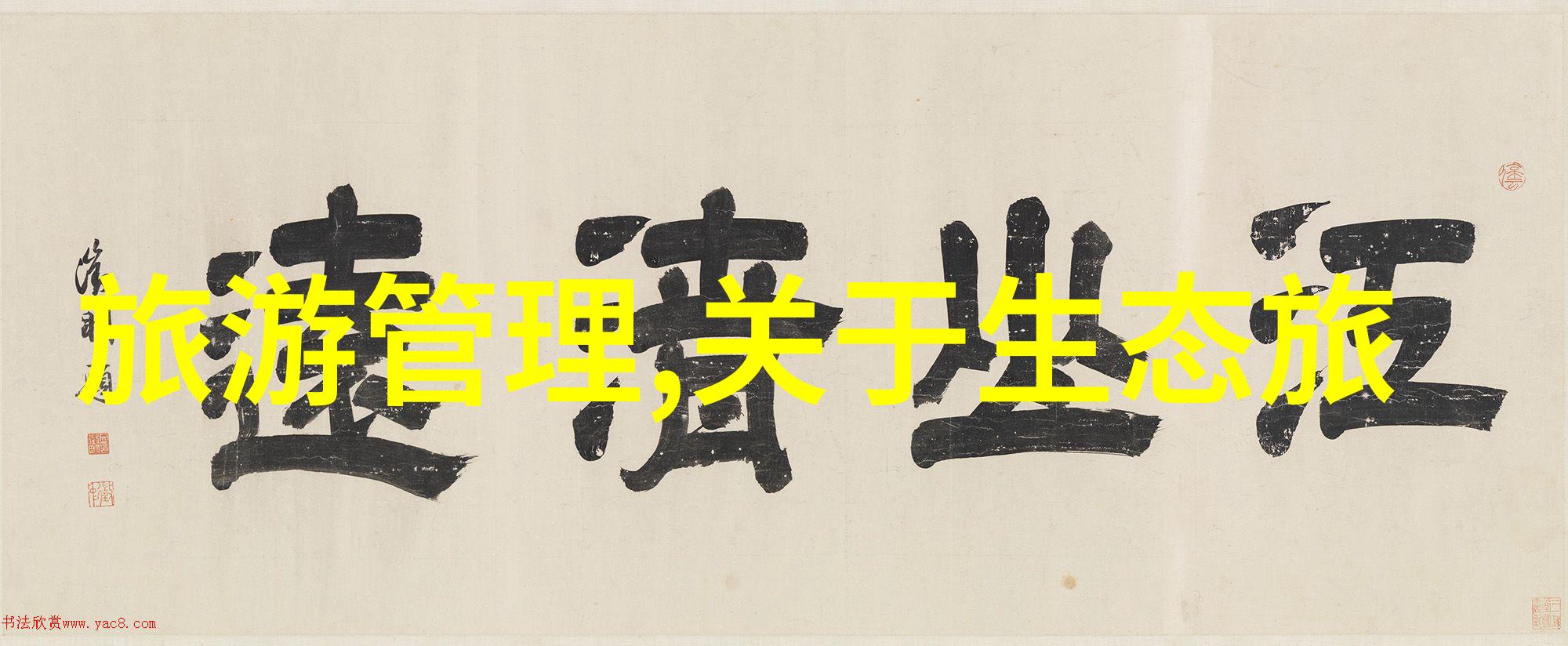 清洁地球共筑未来儿童参与的环境保护日活动