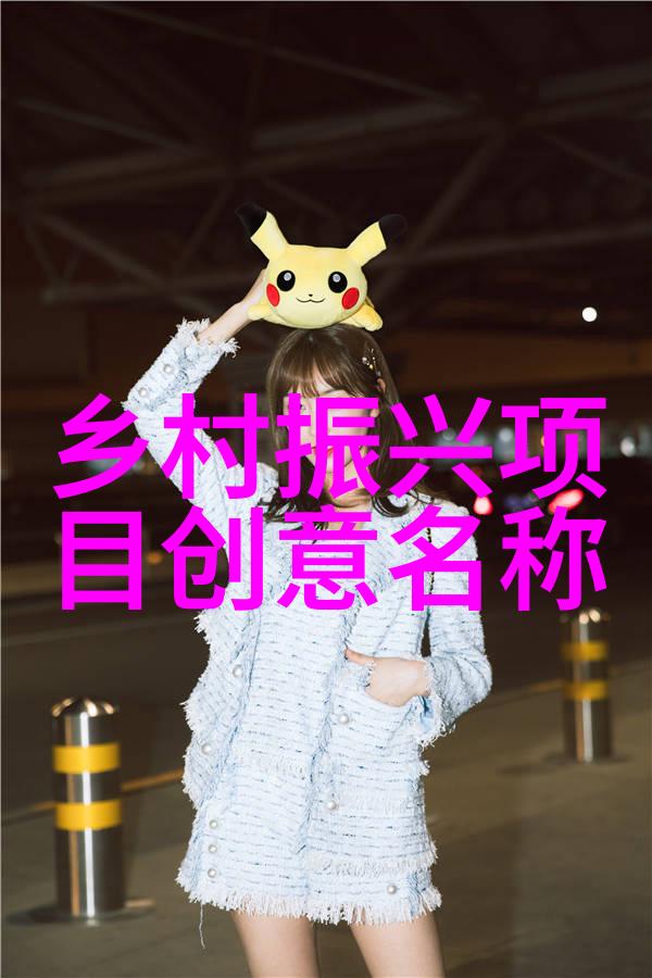 农村污水乱排影响邻居如何处理-乡间净水解决农村邻里环境污染的实用策略