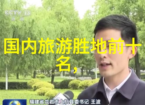 低碳环保节能产业我的绿色梦想工程