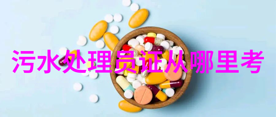 空气净化臭氧污染的隐形杀手