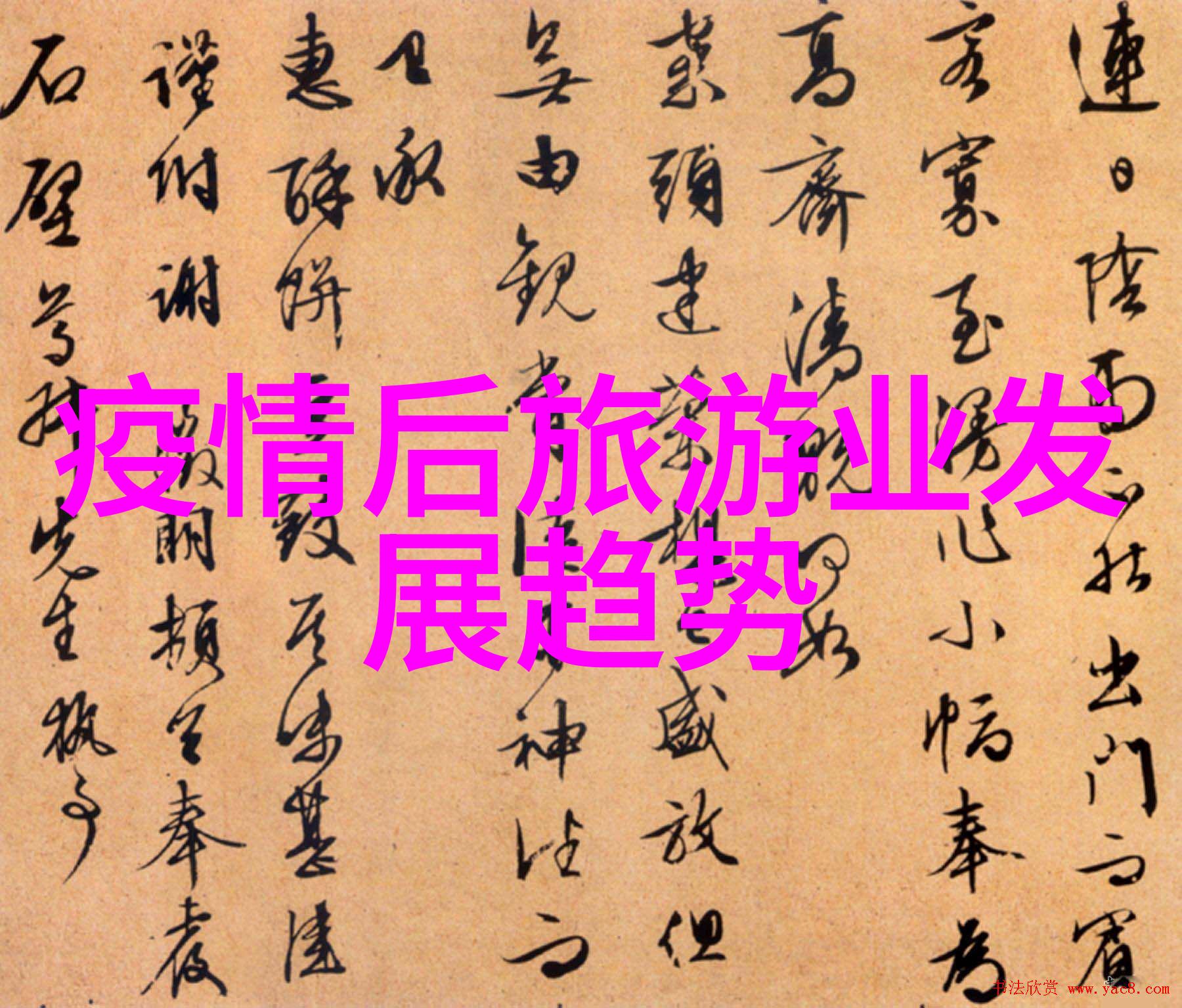 生活用水前置过滤器我的饮水之路的新篇章