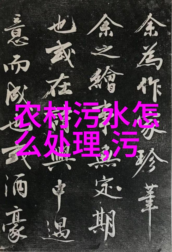 空气净化烟霾消散的智慧之光