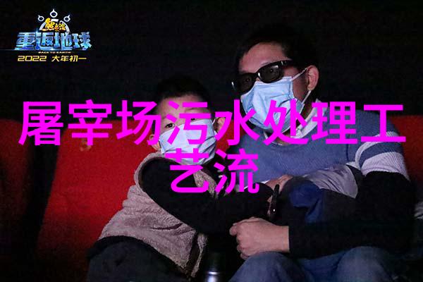 无线环境监测模拟装置一种创新技术在教学与研究中的应用探究