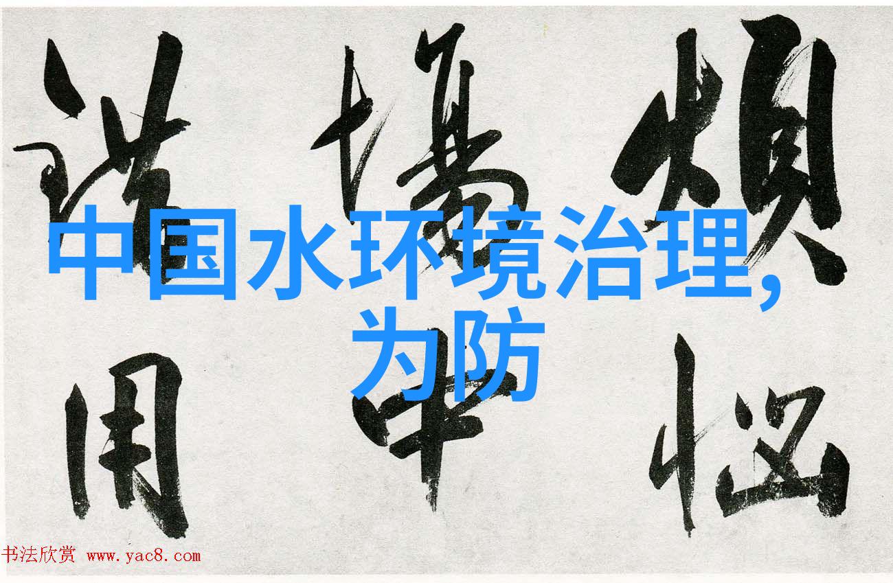 科技发展新篇章人工智能大数据与未来世界的变革