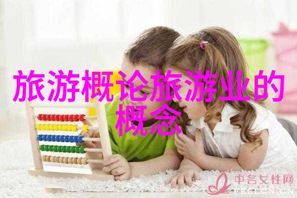 生态旅游的核心是保护自然环境生态友好可持续发展绿色旅行