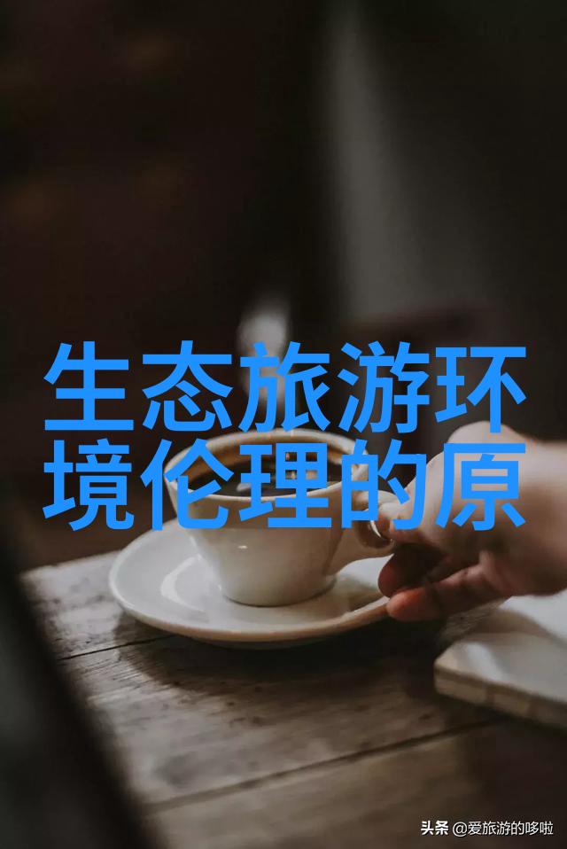 土壤污染防治大作战让地底不再生病阳光照进绿意盎然的未来