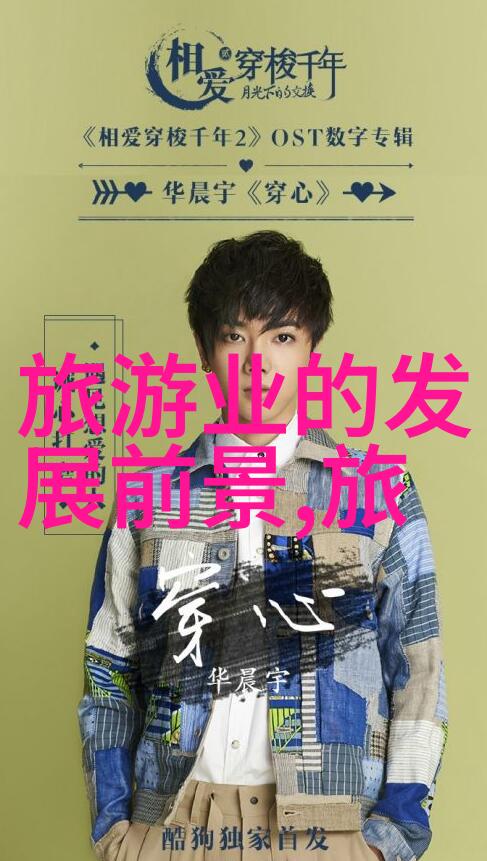 地理探索者顾炎武实地考证的坚定践行者