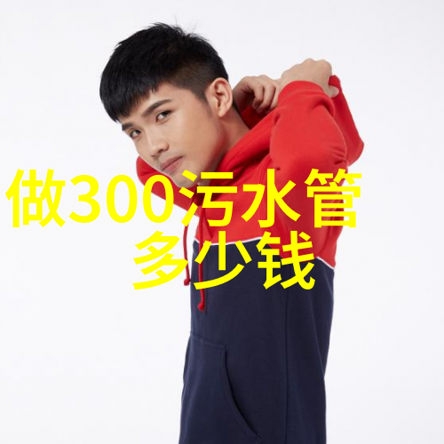 污染的涟漪城市生活的沉默悼歌