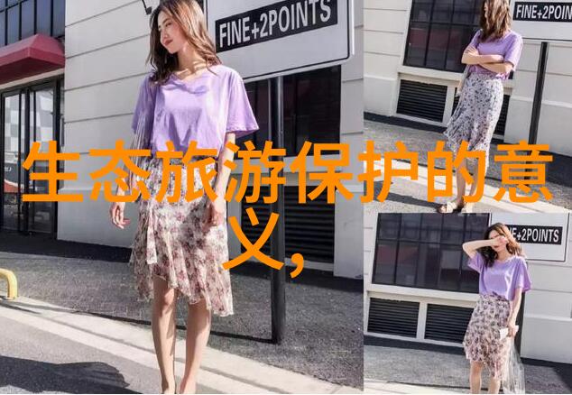 污水处理厂的奇妙征程净化之旅