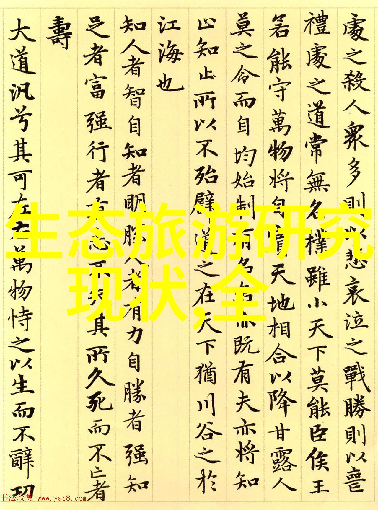 碳汇我是怎么成为城市绿茵的气候英雄