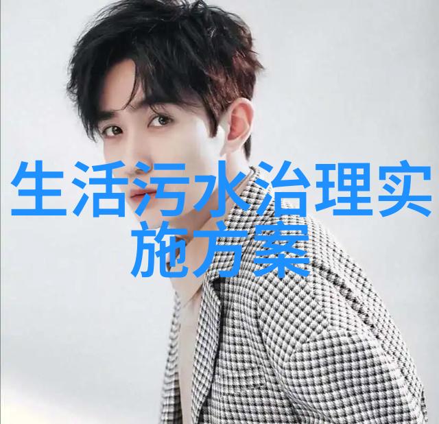 科技驱动碳中和创新解决方案与应用案例