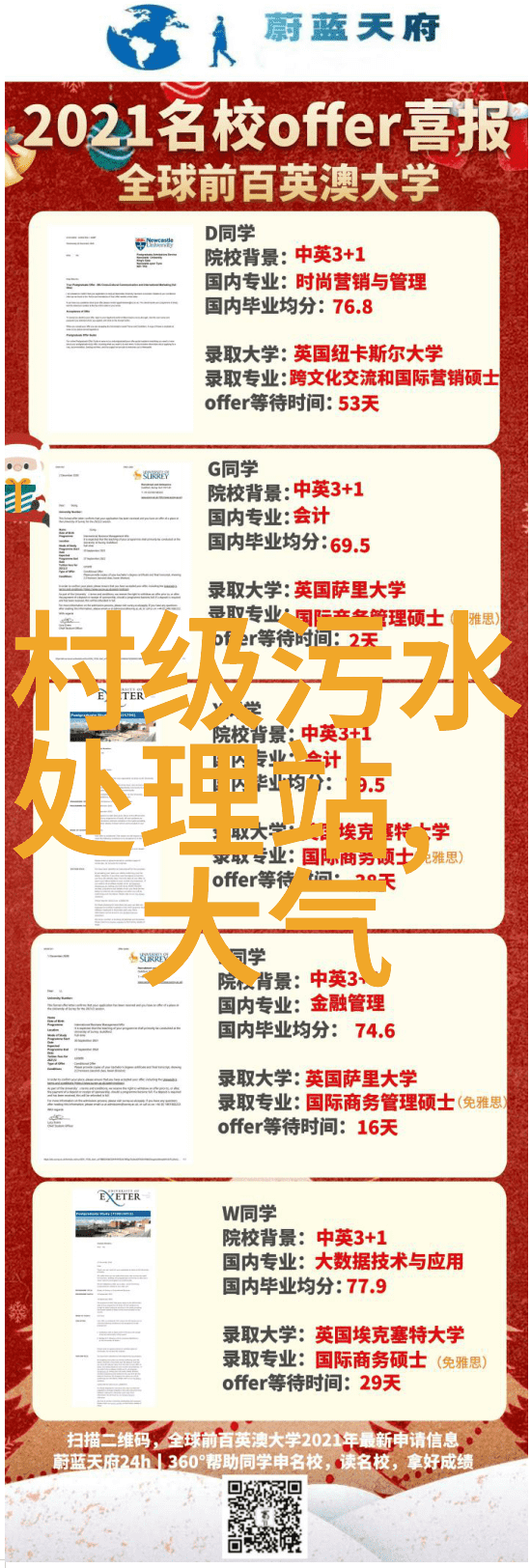 绿色办公咱们来搞个环保的文档节流吧