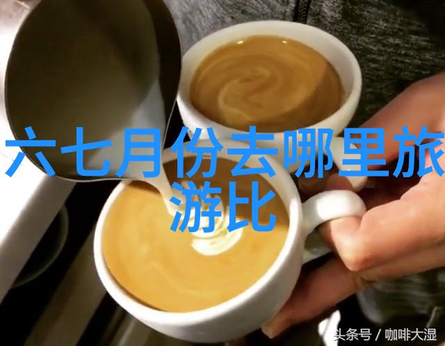夹心饼干3pH皇上 - 甜蜜的统治探索夹心饼干3pH皇上的风味王国