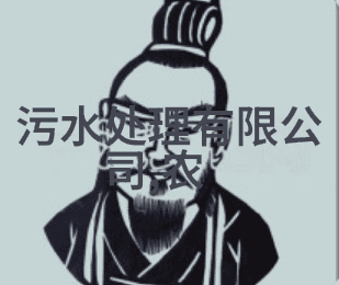 绿色拼音字里行间的植物园