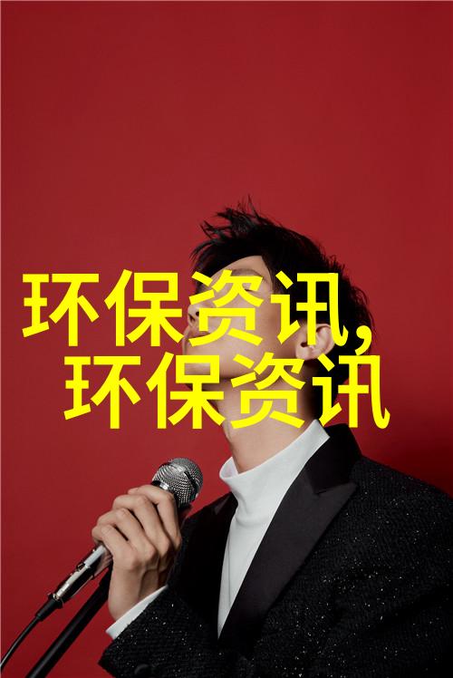 陕西积极破解企业申报排污许可难题