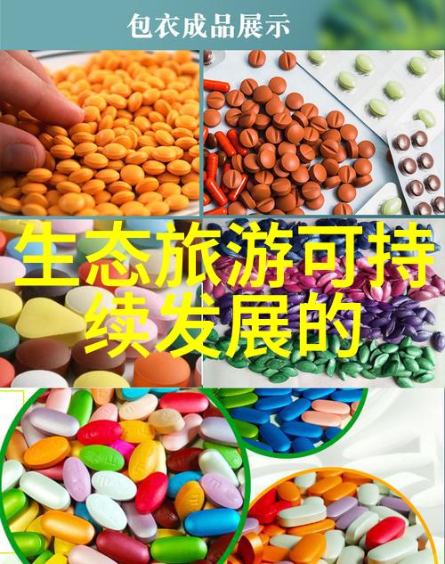 绿色出行背景下上海纬福过滤设备有限公司提供了哪些解决方案