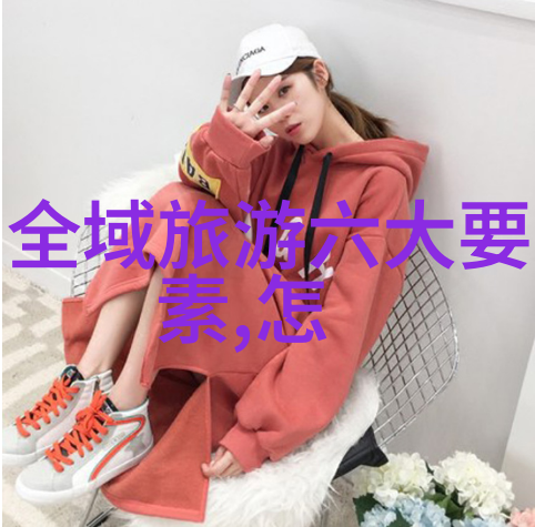 影视盛宴追忆与未来的忘忧草传奇