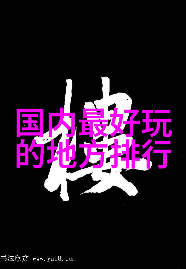 绿色出行步行骑行共创碳减排未来