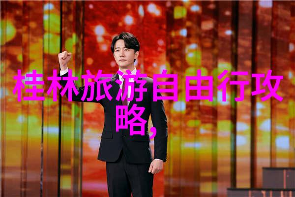 电子仪器仪表有哪些-探索数字时代的测量工具从精密计量到高科技检测设备