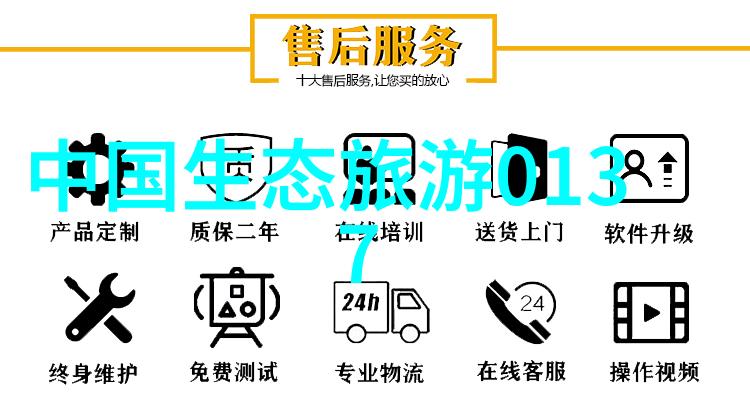 绿色复苏生态修复十大案例的传奇转变
