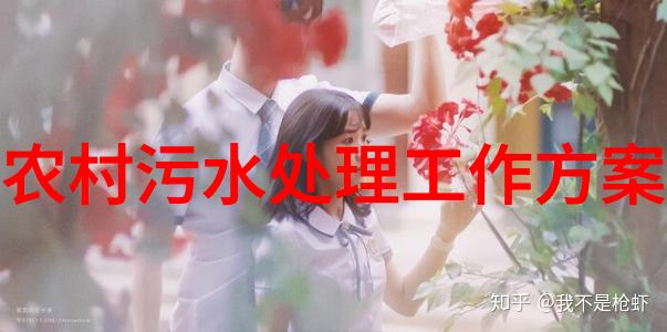 低碳生活节绿色出行环保家居可持续消费