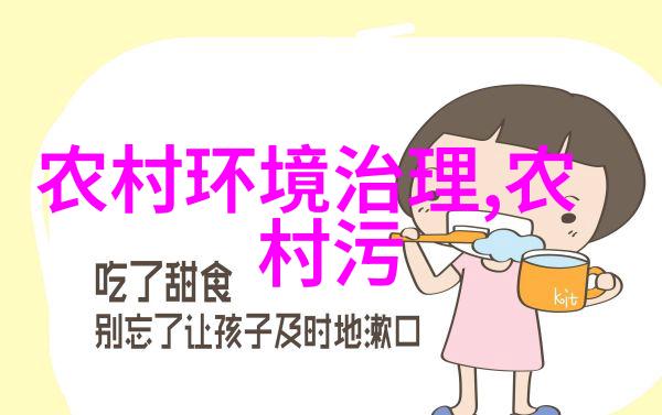 绿色生活方式自然和谐共生之道