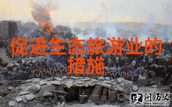 治理水污染问题的有效途径探索