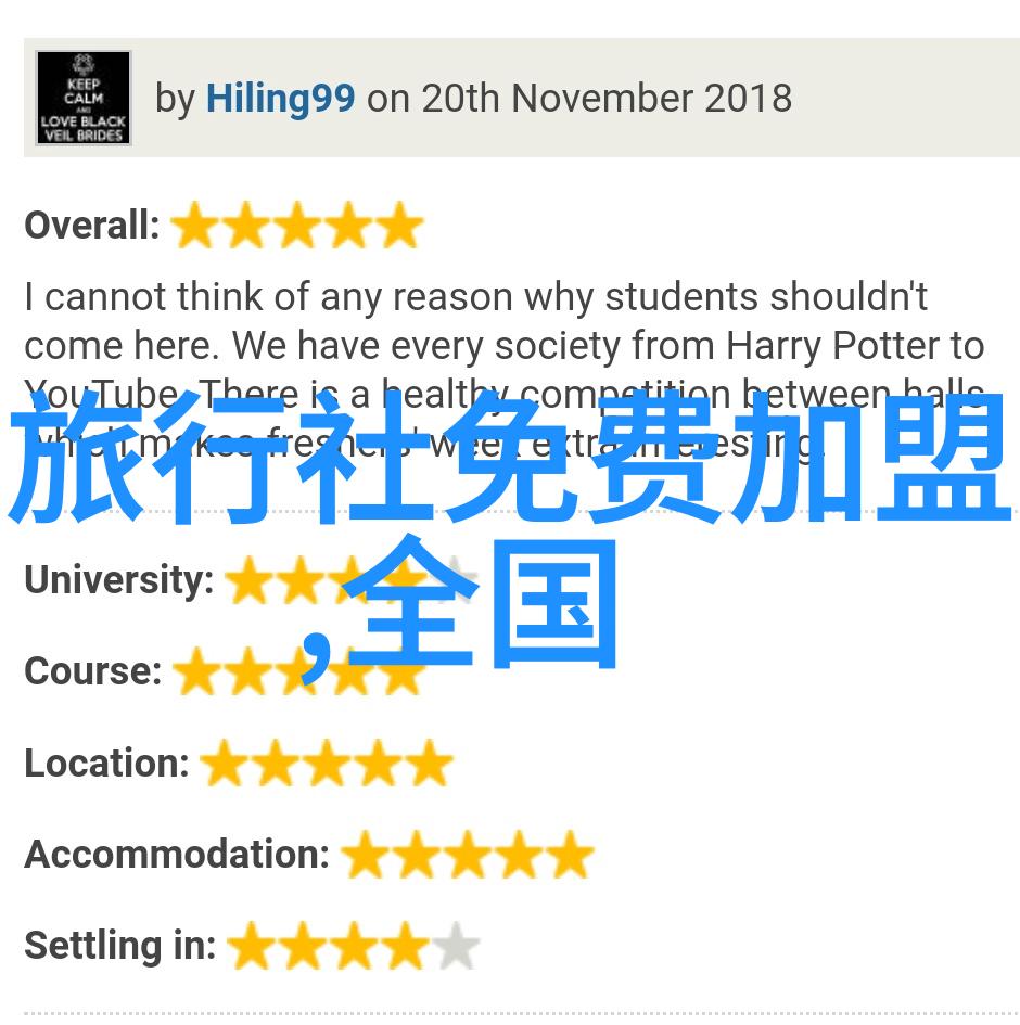 沉香豌-沉香豌的诱惑品味传统与现代的交融