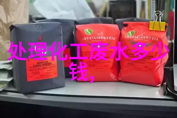 生态保护区建设自然屏障在防治大气污染中的作用