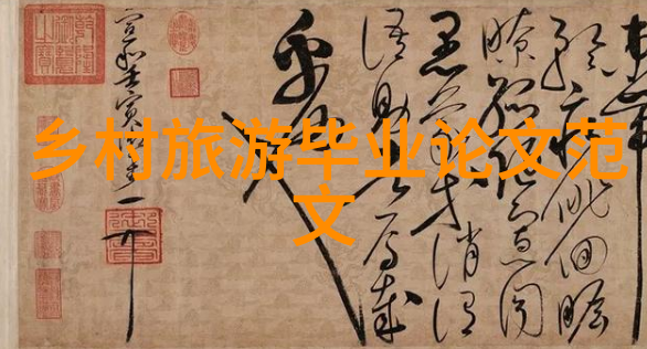 河流清澈之路污染治理新探索