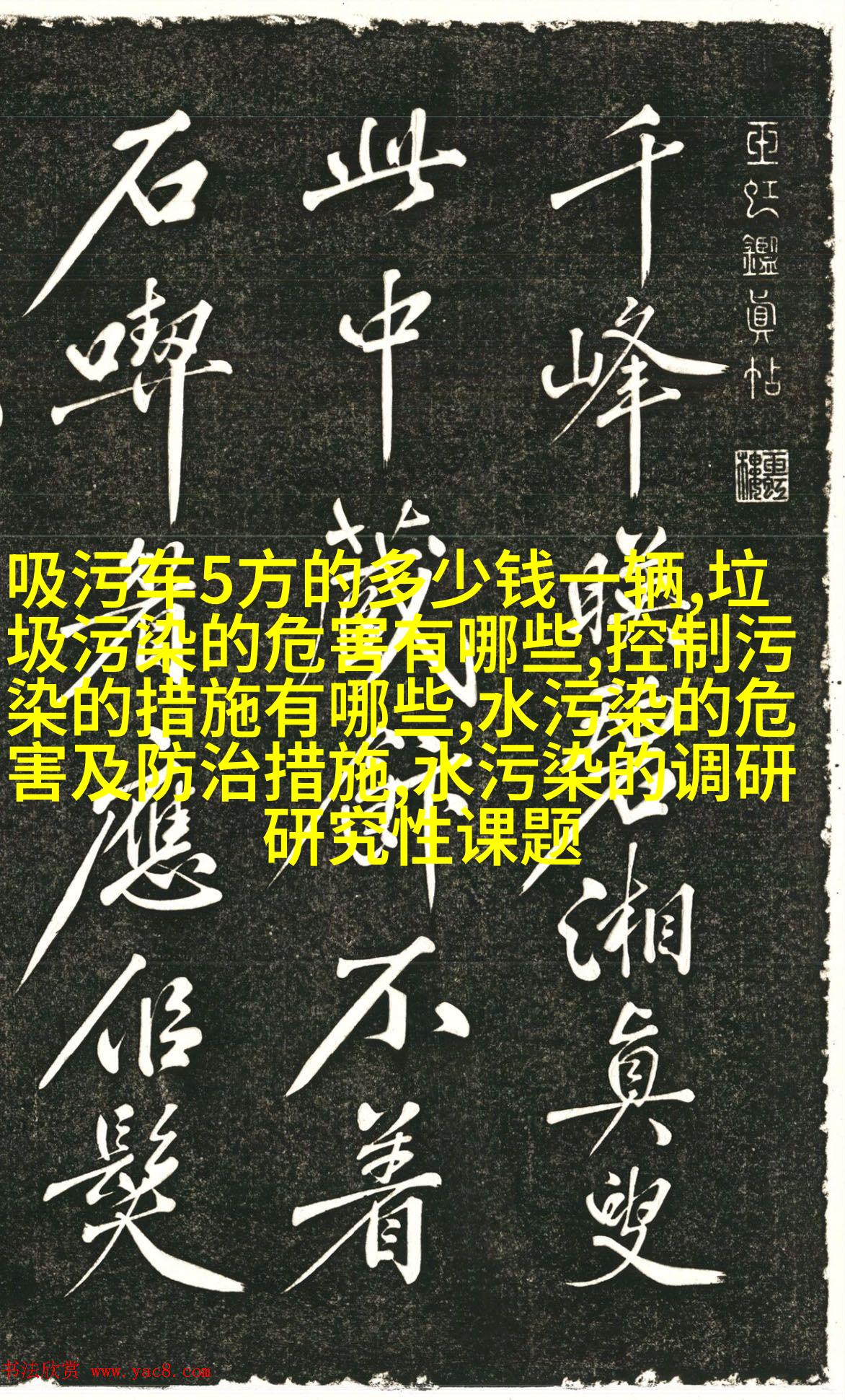 家用前置过滤器新接口