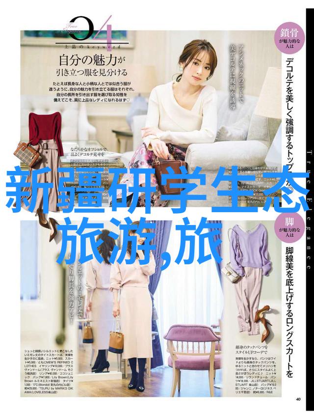 室内环境监测-空气质量温度与湿度的动态管理提升居住舒适度的关键