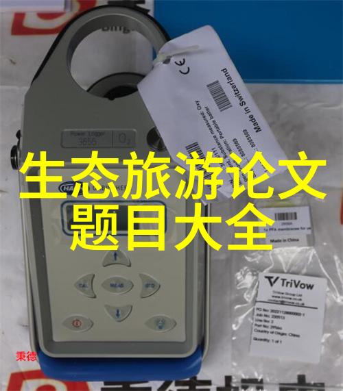 畜牧业污水治理技术创新与生态和谐的双赢之道