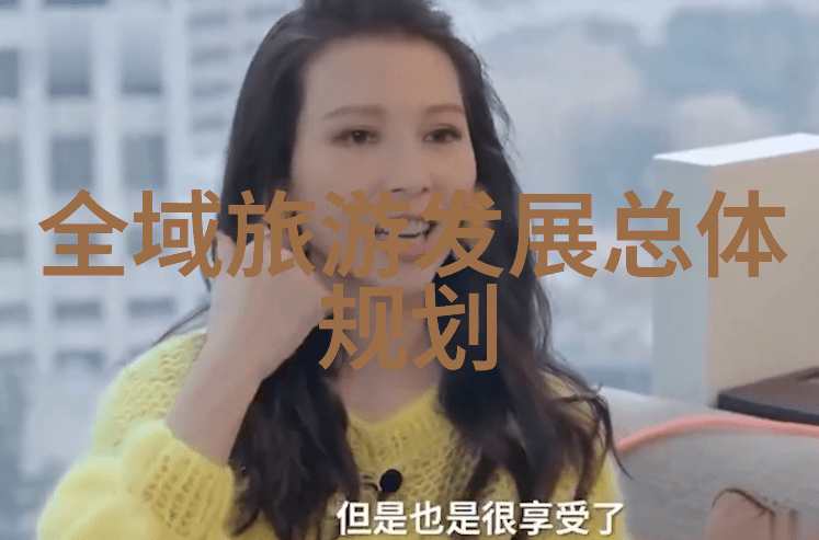 绿色校园的美丽生态系统