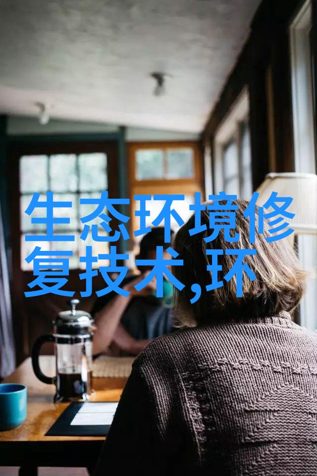 探索大自然亲近自然我是如何发现五大生态系统的美丽与重要性