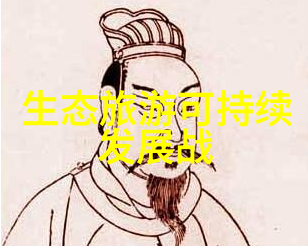 秘密实验室寻找失落的仪器