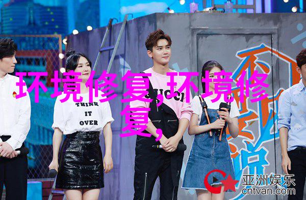 碳足迹与绿色梦安全环保论文的逆袭之旅
