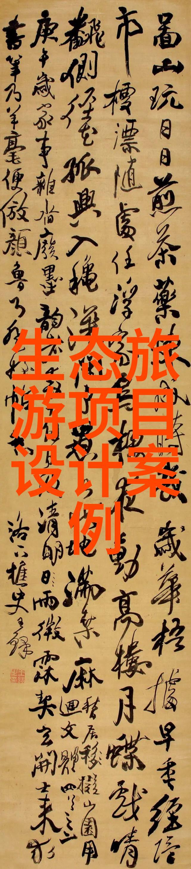 水管过滤器价格表家庭用水清洁系统