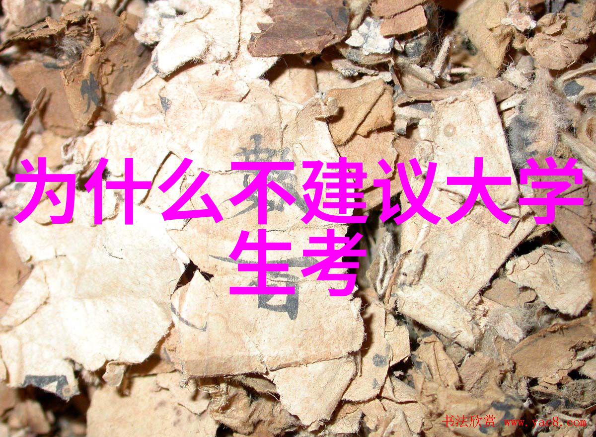 智能技术与低碳生活的融合高中学生的探索