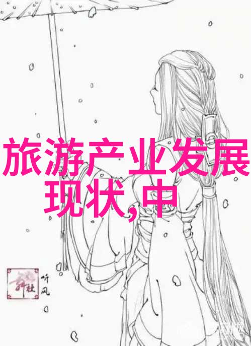 黑暗之泉污水处理工艺流程的神秘揭秘
