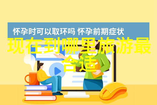 知乐博物大讲堂第七期活动高中地理知识点总结