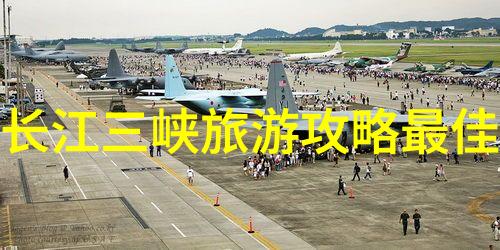 全球化旅游业发展策略打造全域旅游的新时代