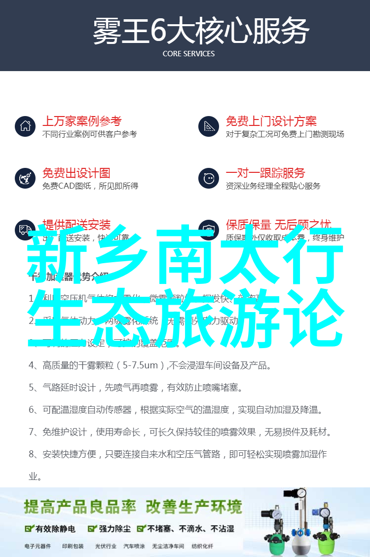 国产仪器仪表厂家排名前十名揭晓领跑者诞生新时代