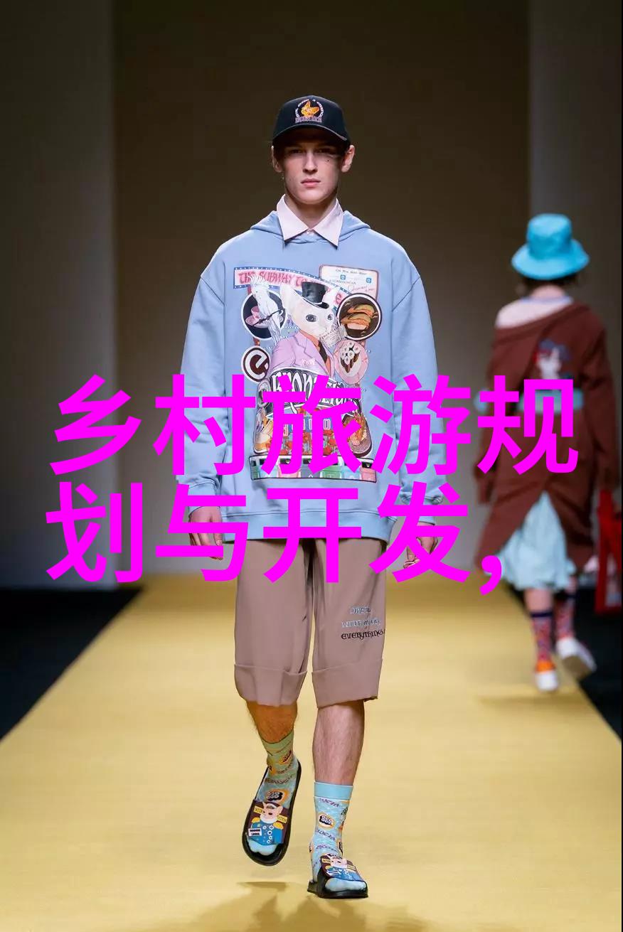 碳足迹里的童话小小环保家的绿色梦想