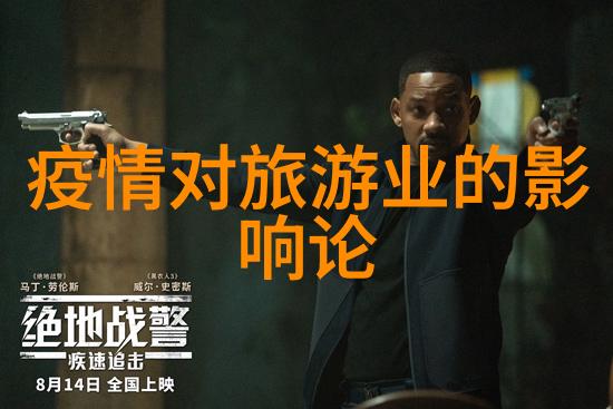 晶体清流探索半导体废水处理的未来