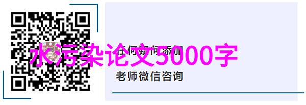 绿色环保我为你倾心小步伐大爱每日减排生活