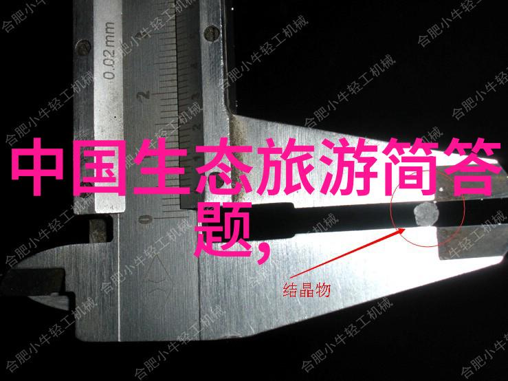 减缓气候变化的力量植物保育在全球行动中的角色