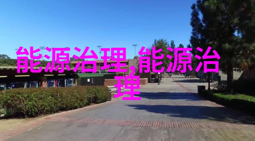 儿童参与性环保展览